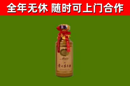 平顺县回收茅台价格