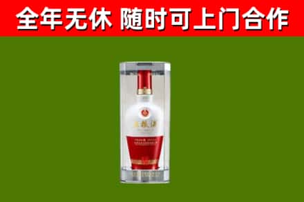 平顺县回收五粮液行情