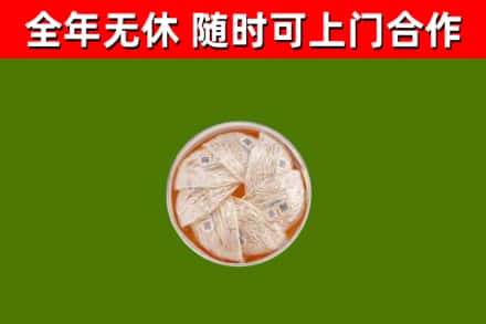 平顺县回收燕窝价格