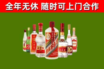 平顺县回收名酒