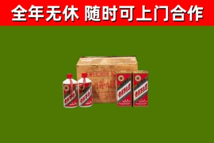 平顺县回收老茅台酒