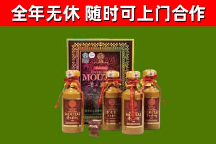 平顺县回收50年份茅台