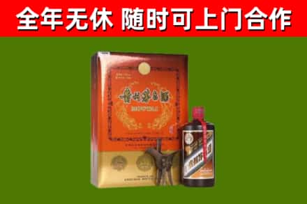 平顺县回收陈酿茅台酒