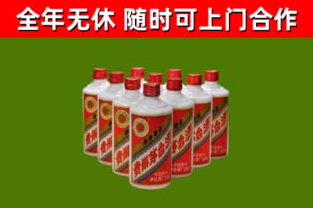平顺县烟酒回收五星贵州茅台酒.jpg