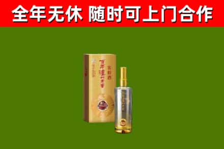 平顺县回收泸州老窖