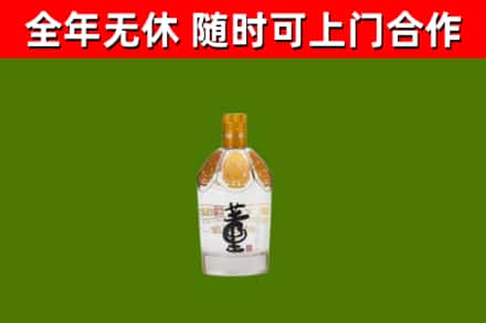 平顺县回收董酒