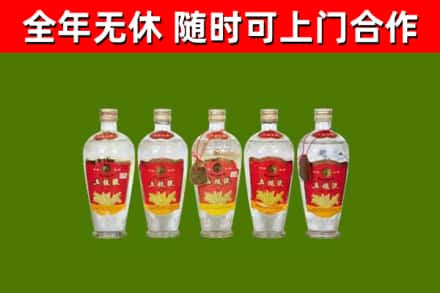 平顺县烟酒回收公斤五粮液.jpg
