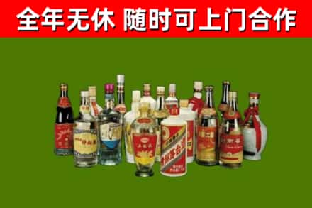 平顺县烟酒回收老白酒.jpg