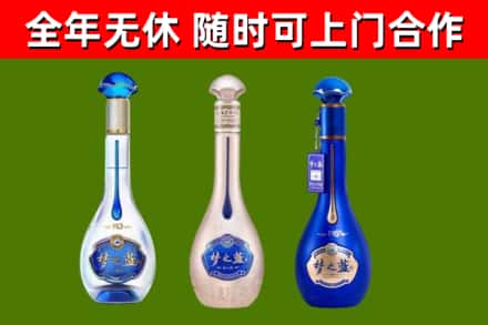 平顺县回收梦之蓝
