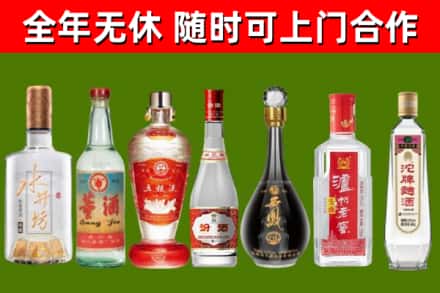 平顺县烟酒回收名酒系列.jpg