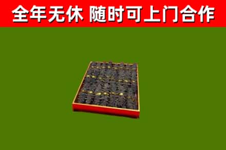 平顺县回收海参